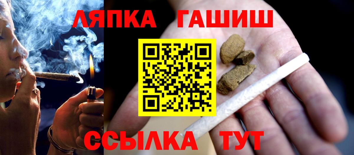 Гашиш AMNESIA HAZE Тайшет