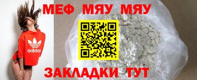 прущая мука Кимры