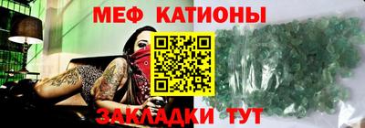 молекула духа Кингисепп