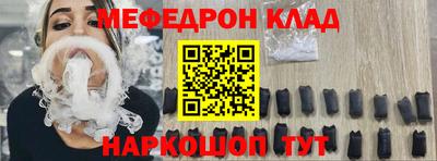 амф Кинель