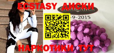 молекула духа Кингисепп