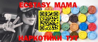 прущая мука Кимры