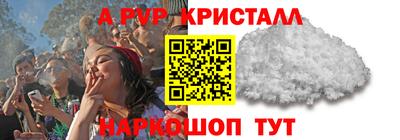 амф Кинель