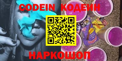 молекула духа Кингисепп