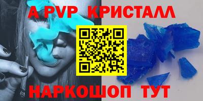 амф Кинель