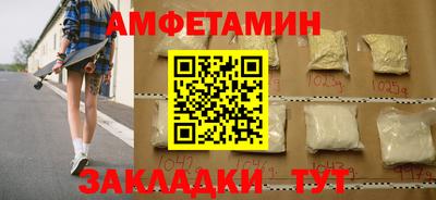 амф Кинель