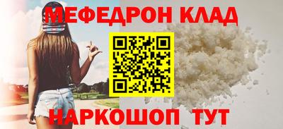 амф Кинель