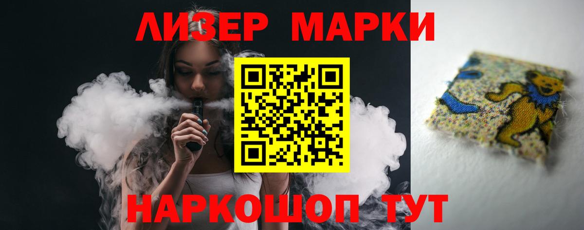Тайшет  LSD-25 экстази кислота  Лсд 25 экстази кислота  LSD-25 экстази  Вход с VPN 