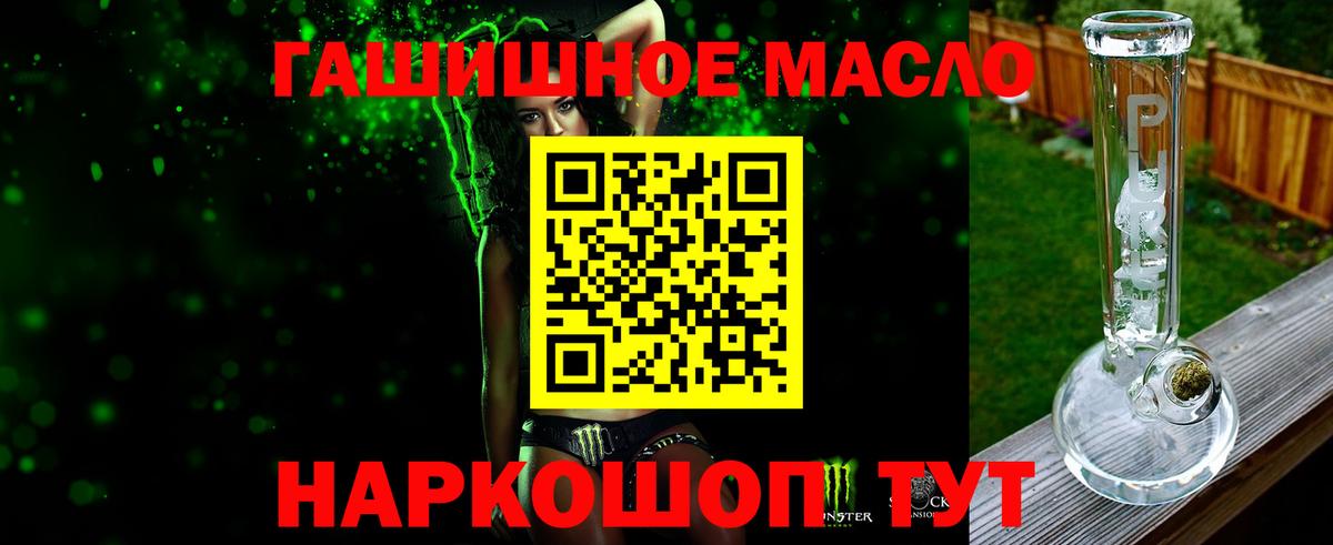 Дистиллят ТГК жижа Тайшет